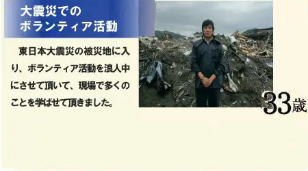 おさだ康秀