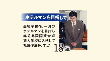 おさだ康秀