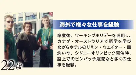 おさだ康秀
