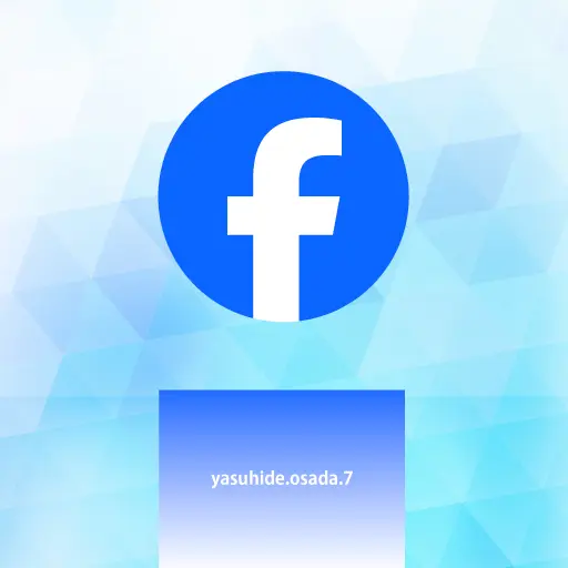 おさだ康秀facebook