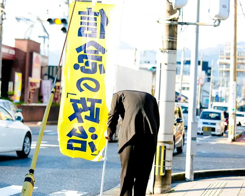 おさだ康秀